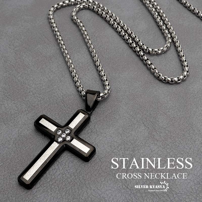 ステンレス クロス＆プレートネックレス [n774] | ネックレス
