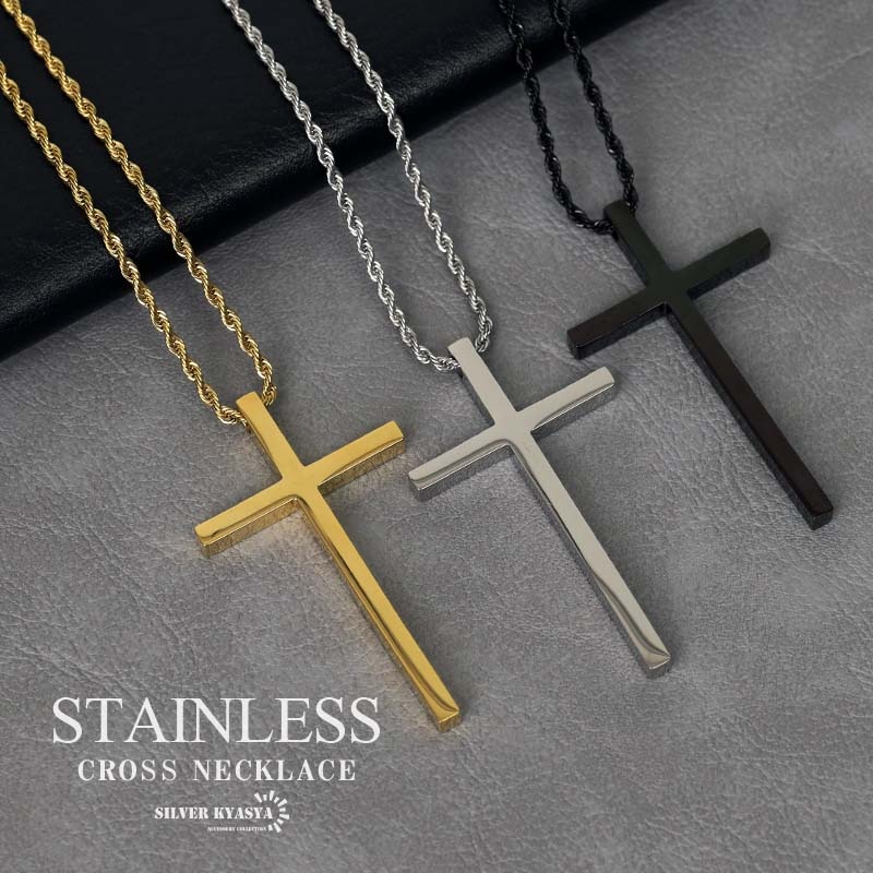シルバー925 クロスネックレス [ns200-cs053-2mm] | モチーフで探す