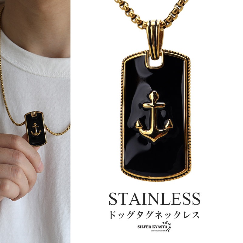 ステンレス ドッグタグネックレス シルバー [n829-silver