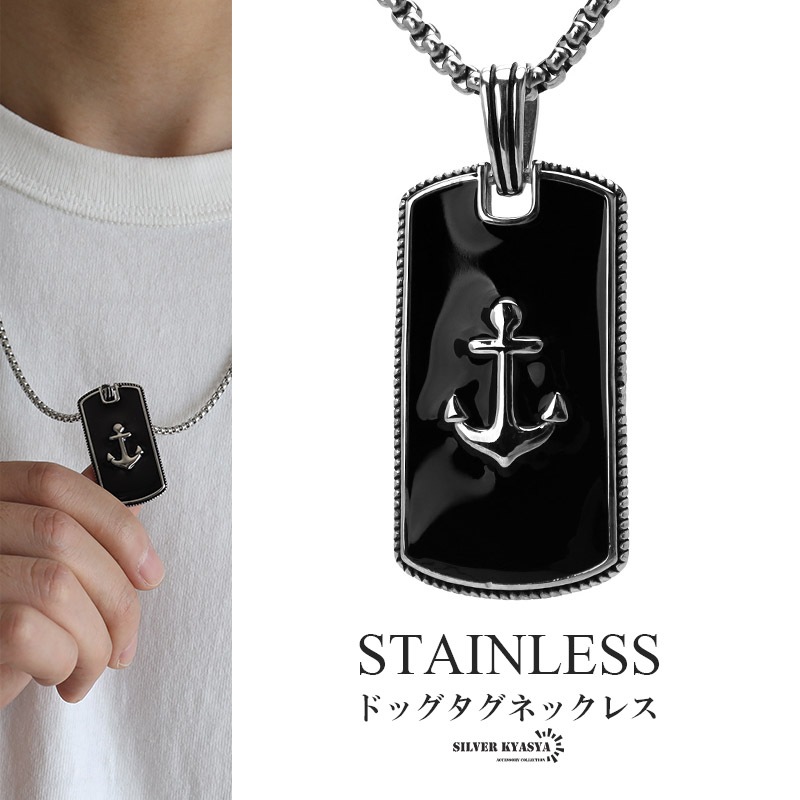 ステンレス ドッグタグネックレス ゴールド [n829-gold] | ネックレス