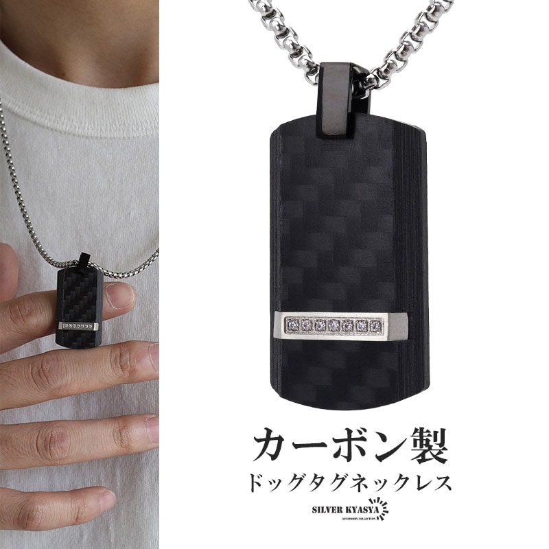 ステンレス ドッグタグネックレス シルバー [n829-silver