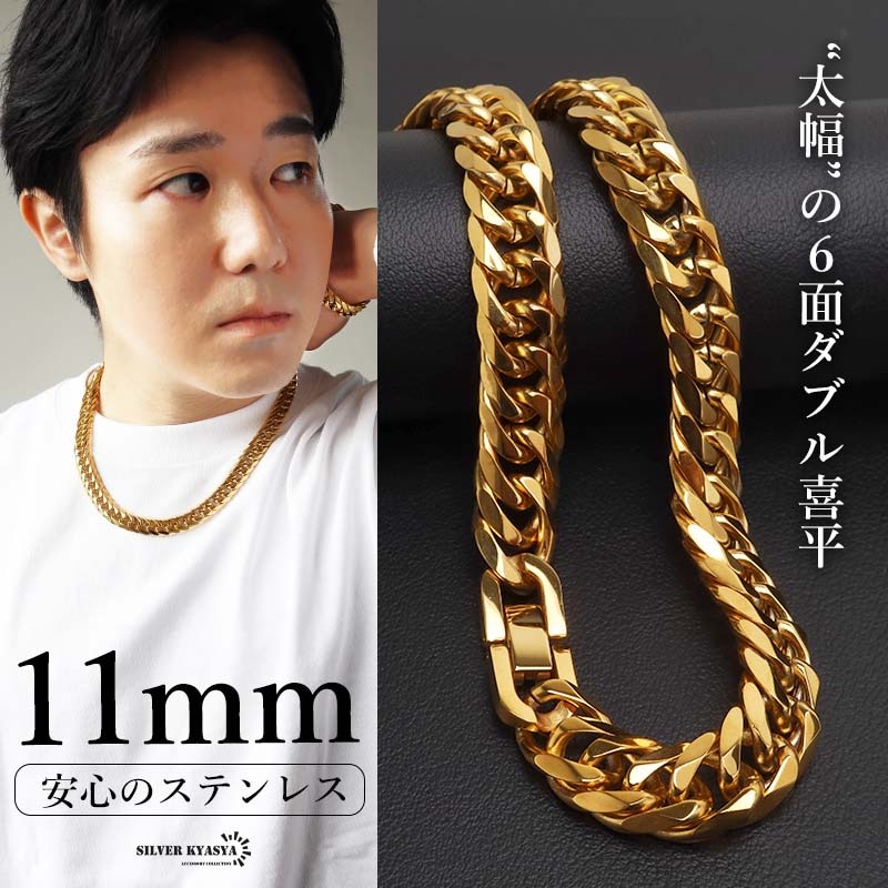 ステンレス 太幅のダブル喜平ネックレス シルバータイプ 幅11mm 3