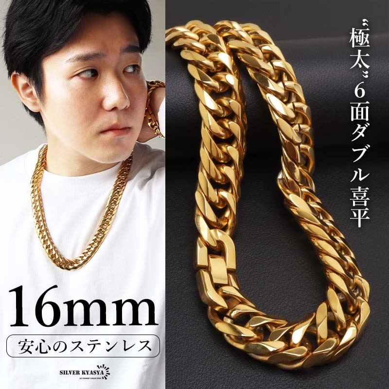 ステンレス 極太のダブル喜平ブレスレット ゴールドタイプ 幅16mm 2