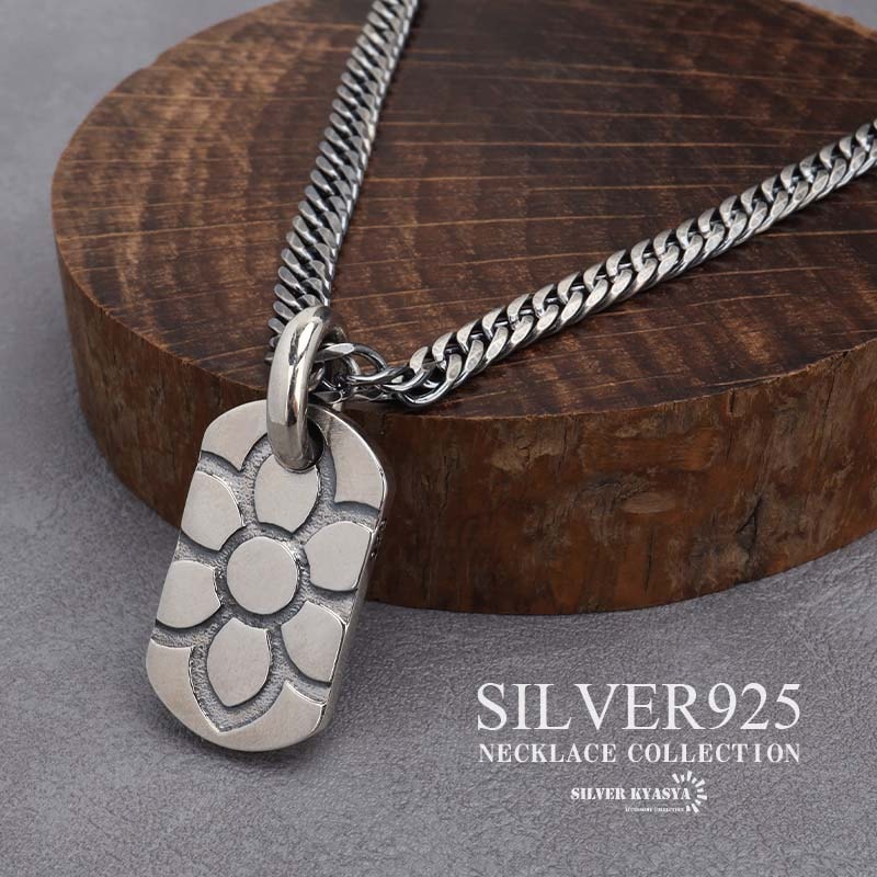 S925 クロス ドックタグネックレス [ns221-cs053-4mm] | ネックレス