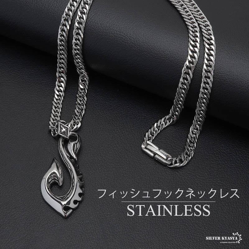 シルバー925 アクセサリー廃材 約65g シルバー925 釣り針ネックレス [nc027-ns115-cs053-2mm] | モチーフで