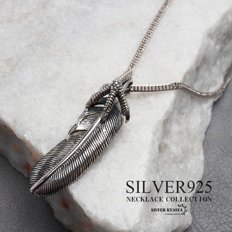 silver925フェザー２個セット Amazon | [silver KYASYA]シルバー925 フェザーネックレス
