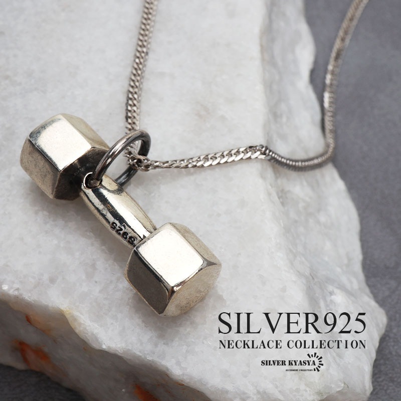 シルバー925 アンカー ネックレス [ns203-cs053-2mm] | モチーフで探す