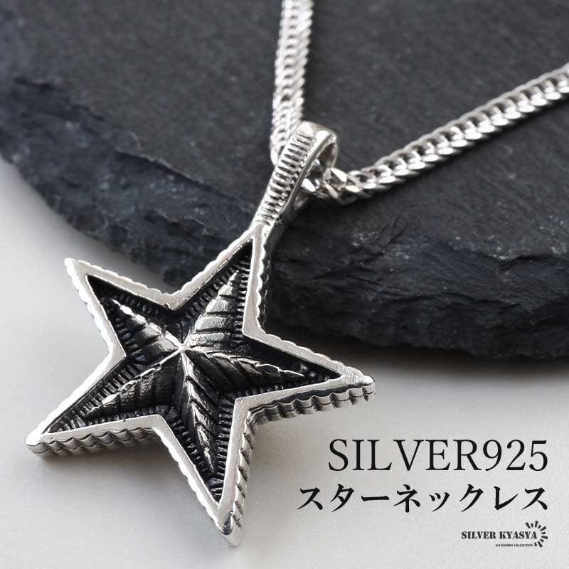 シルバー925 フェザーネックレス 50cm 60cm [nc119-ns141-cs053-3mm