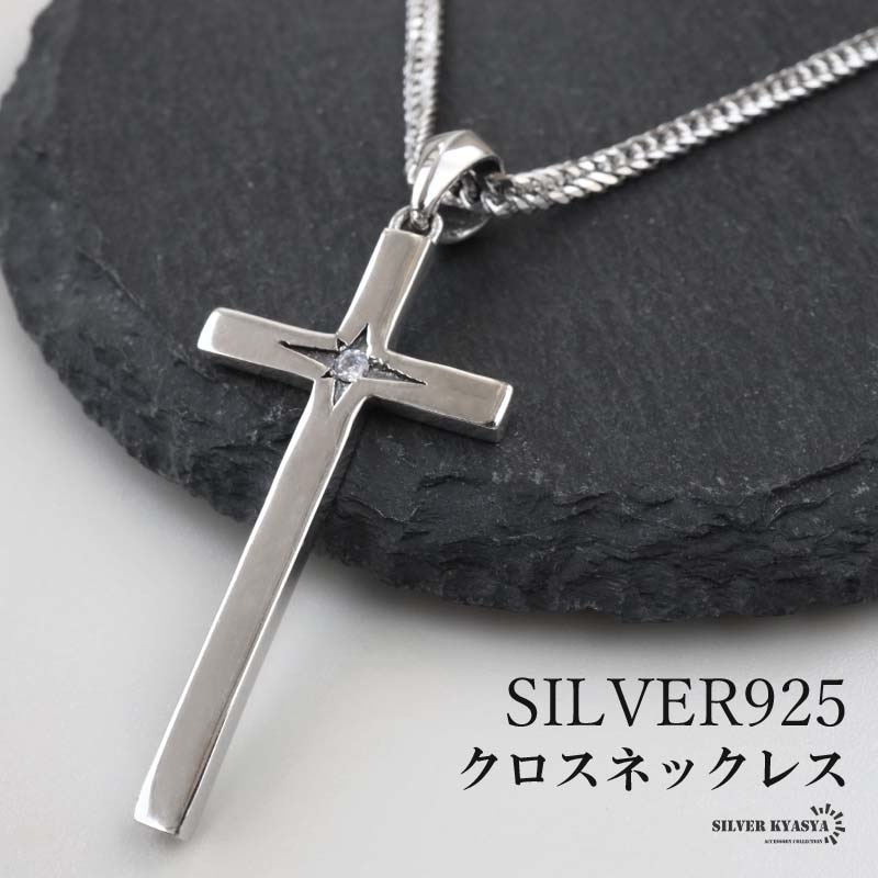 シルバー925 フェザーネックレス 50cm 60cm [nc119-ns141-cs053-3mm