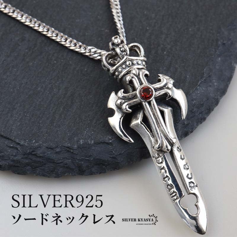 シルバー925 フェザーネックレス 50cm 60cm [nc119-ns141-cs053-3mm