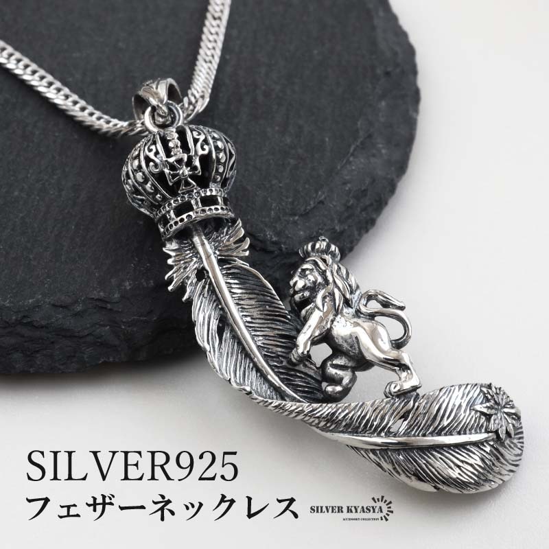 シルバー925 ソードネックレス 50cm 60cm [nc118-ns135-cs053-3mm