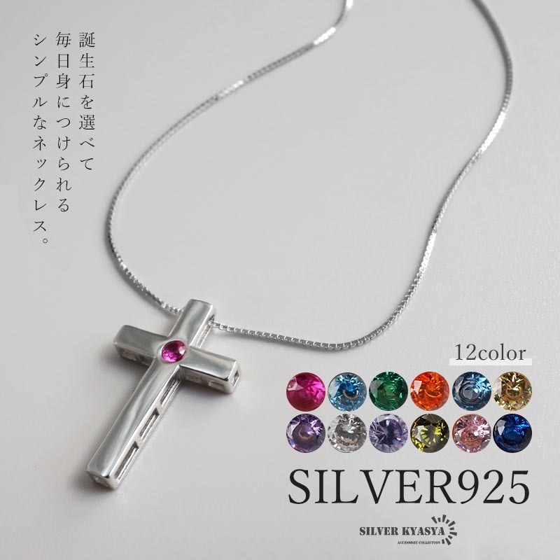 シルバー925 フェザーネックレス 50cm 60cm [nc119-ns141-cs053-3mm