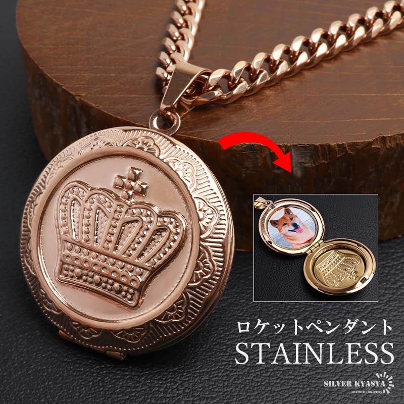 ステンレス ロケットペンダントネックレス 聖ベネディクト 50cm 60cm