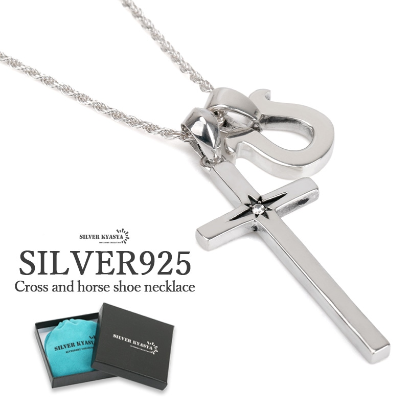 シルバー925 クロス型ペンダント シルバー925 クロスネックレス シンプル 黒 十字架 ブラック