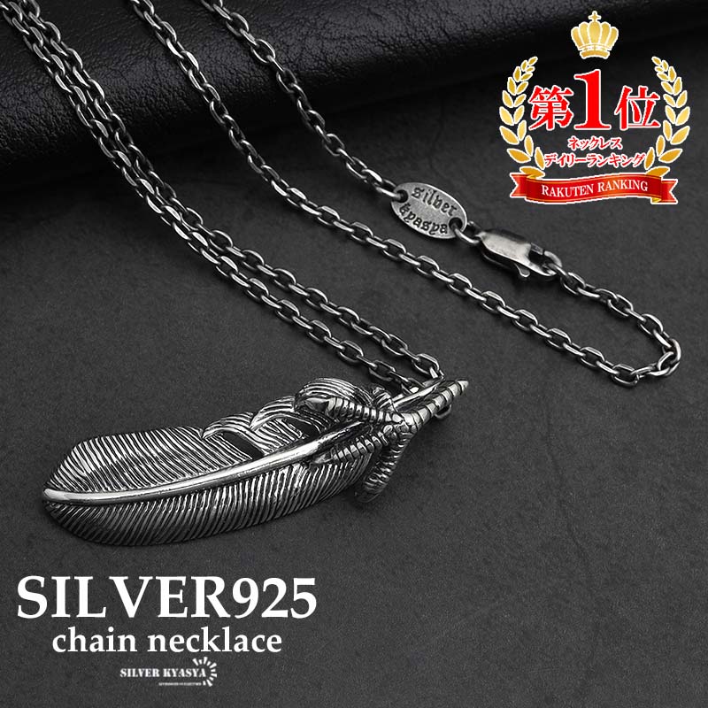 silver925フェザー2個セット フェザー2個セット Silver925｜Yahoo