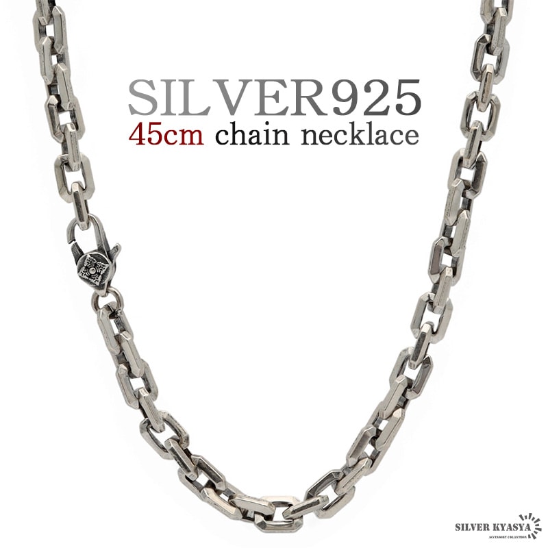925 ボールチェーンネックレス [ns182-50cm] | モチーフで探す