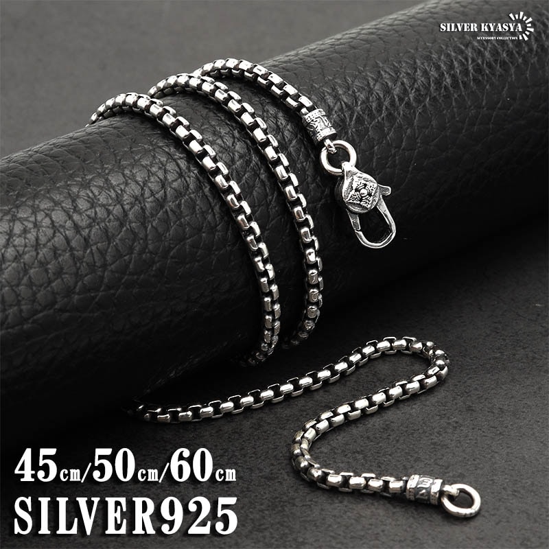 925ベネチアンチェーンネックレス2mm [ns181] | ネックレスチェーン