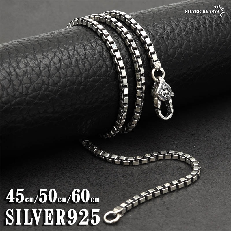 925ベネチアンチェーンネックレス3mm [ns180] | ネックレスチェーン