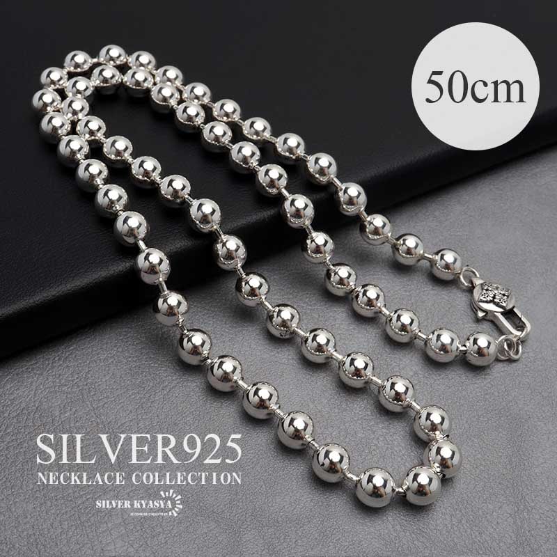 S925 ボールチェーンネックレス 太幅 [ns210-60cm] | ネックレス