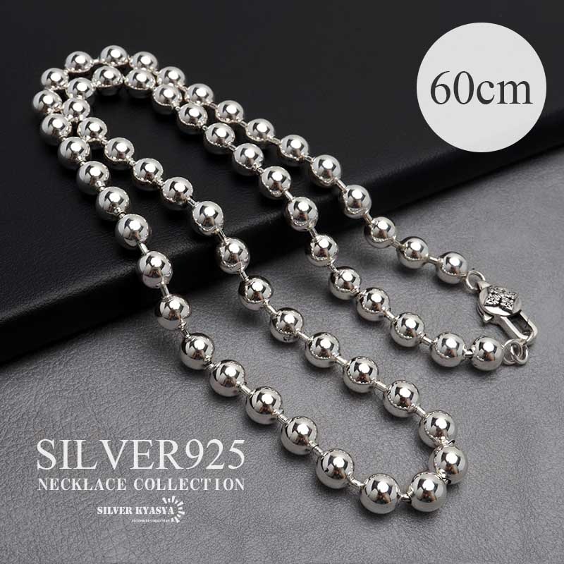 S925 ボールチェーンネックレス 太幅 [ns210-50cm] | ネックレス
