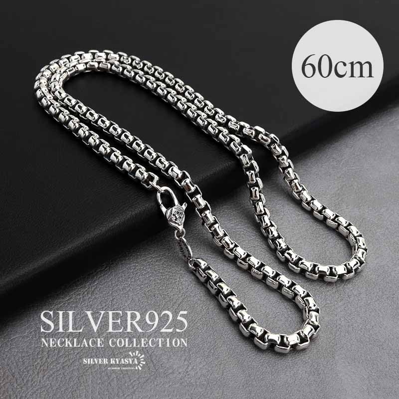 S925 ベネチアンチェーンネックレス [ns216-50cm] | ネックレス