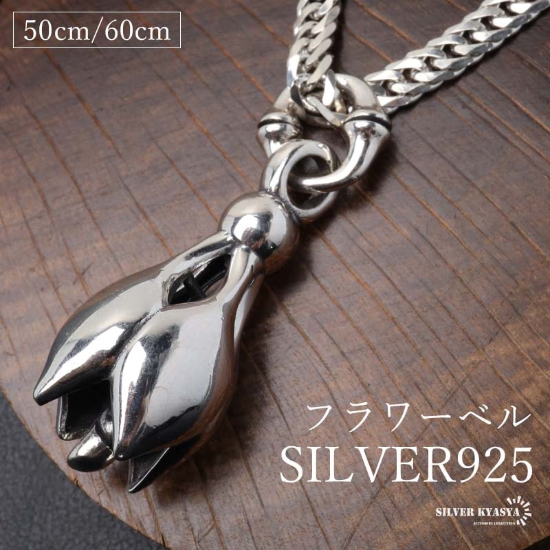 シルバー925 ダブル喜平ネックレス [ns225] | ネックレス,シルバー925