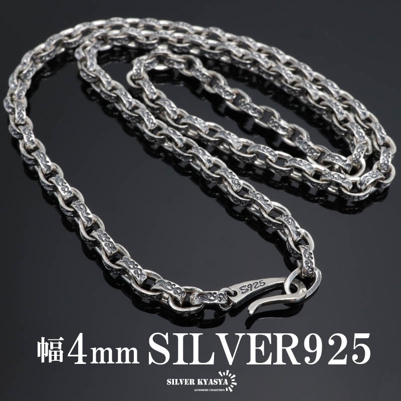 シルバー925 梵字 六字真言 ペーパーチェーンネックレス [ns051-50cm