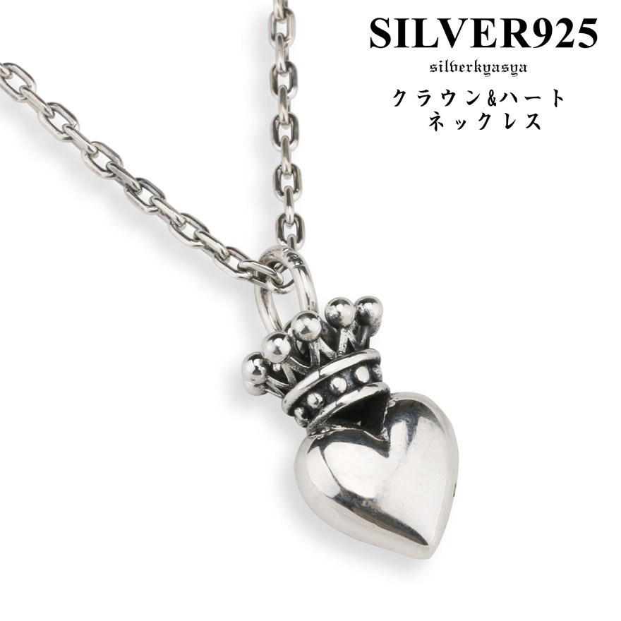 シルバー925 クラウンとブラックオニキスのネックレス [cn001
