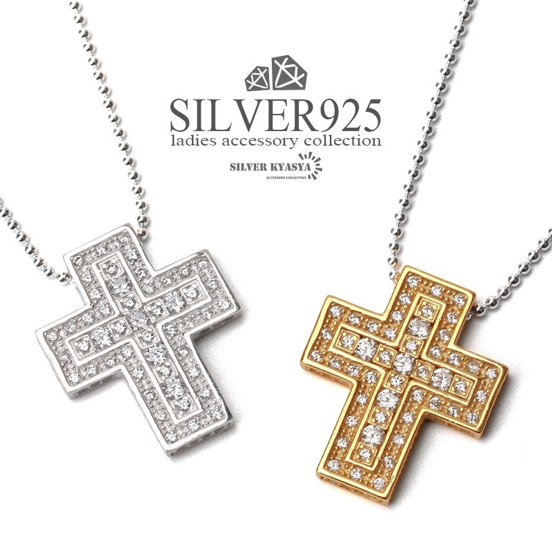 シルバー925 和彫り龍ネックレス [ns236-cs030-3mm-50cm] | ネックレス