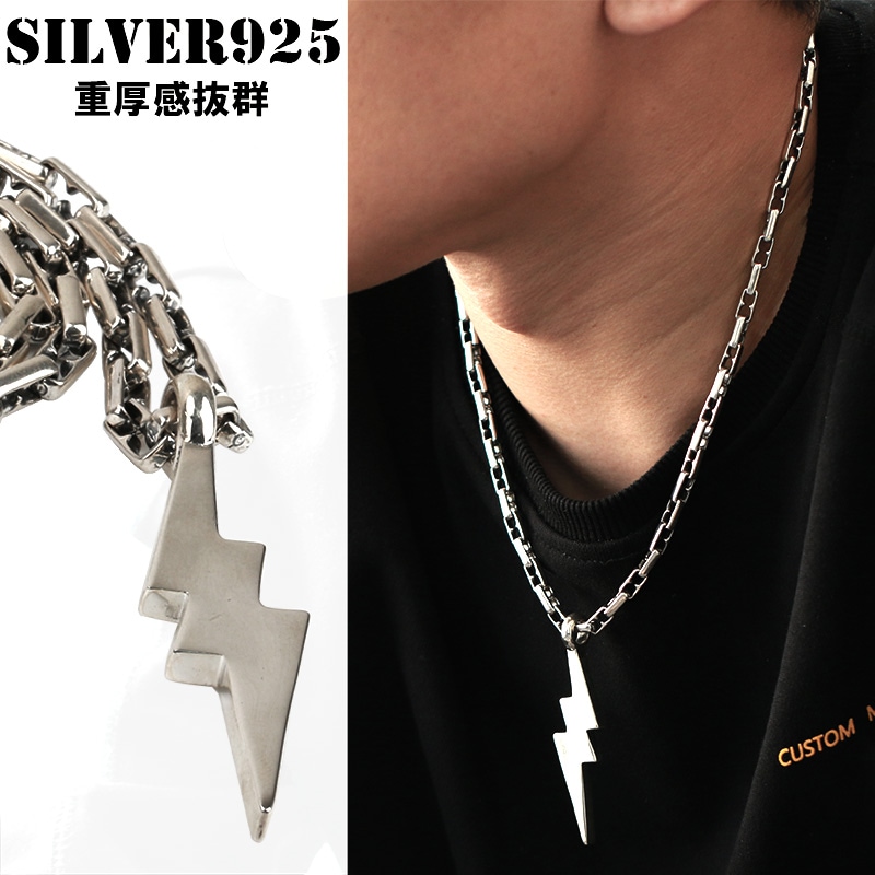 シルバー925 サンダーネックレス [ns228-ns107-cs053-3mm