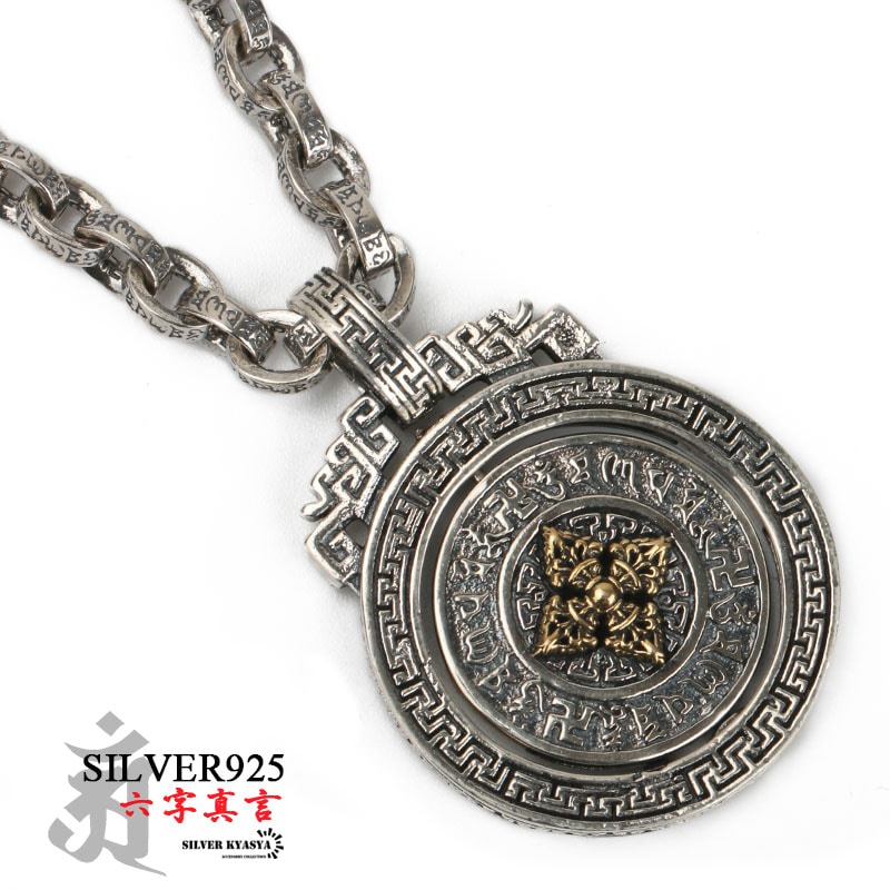 S925 ダブル喜平のクロスネックレス [ns257-cs053-3mm] | ネックレス