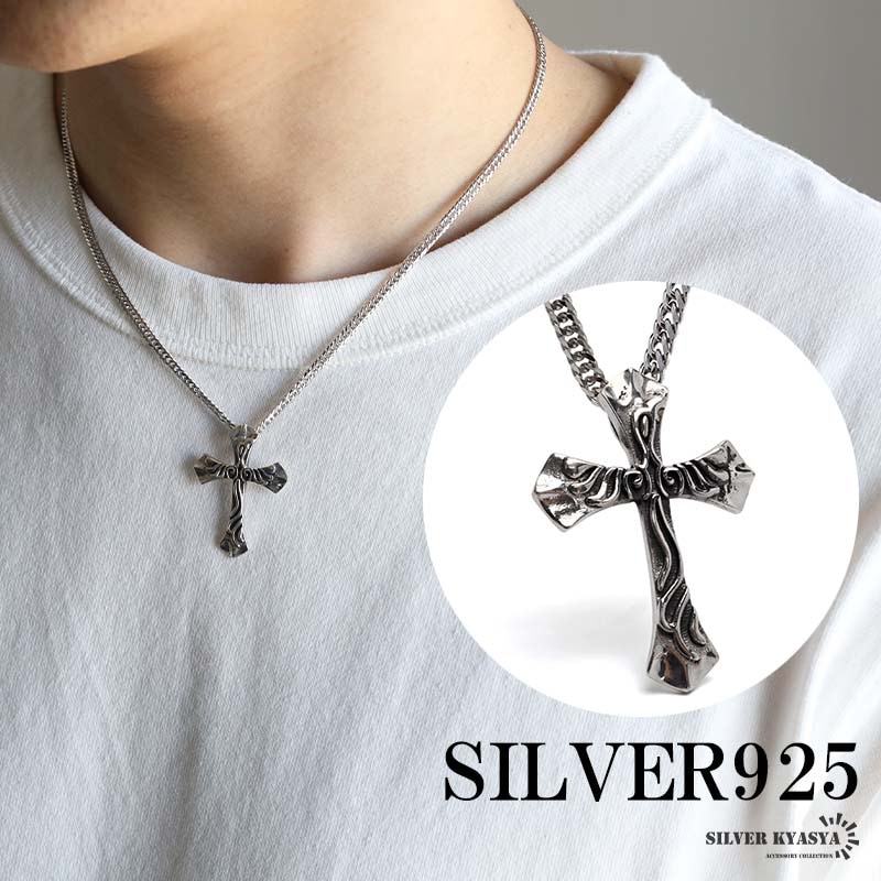 シルバー925 クロスネックレス [ns233-cs053-2mm] | ネックレス