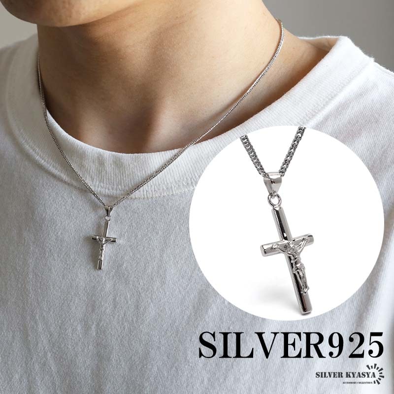 シルバー925 クロスネックレス [ns232-cs053-2mm] | ネックレス