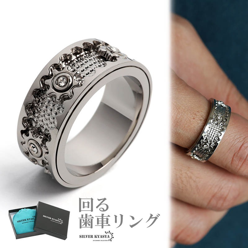 ギミックリング 歯車 [r496-rosegold] | リング | SILVER KYASYA
