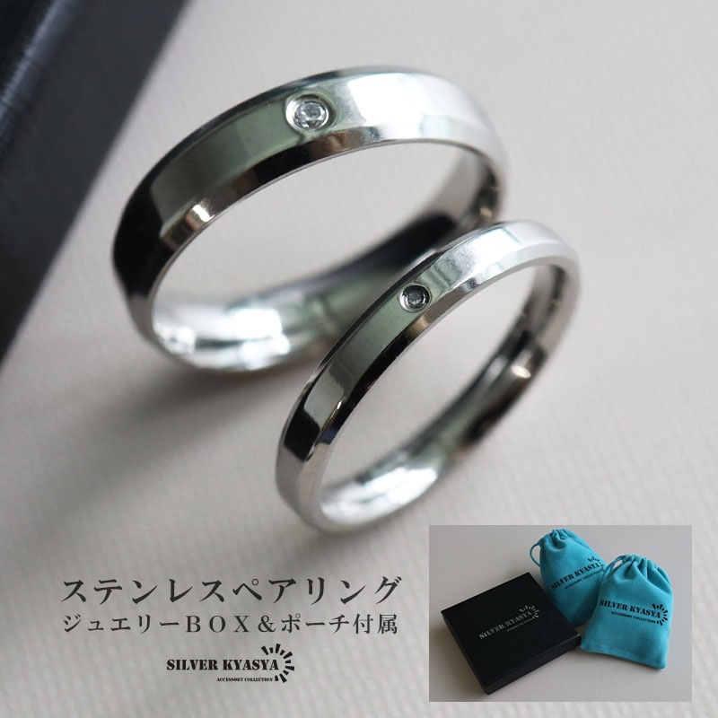 ステンレス ペアリング ハート [r515] | リング,ステンレス | SILVER