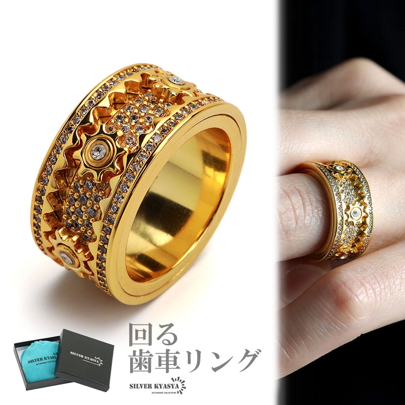 ステンレス 回る フルエタニティリング [r598] | リング,ステンレス