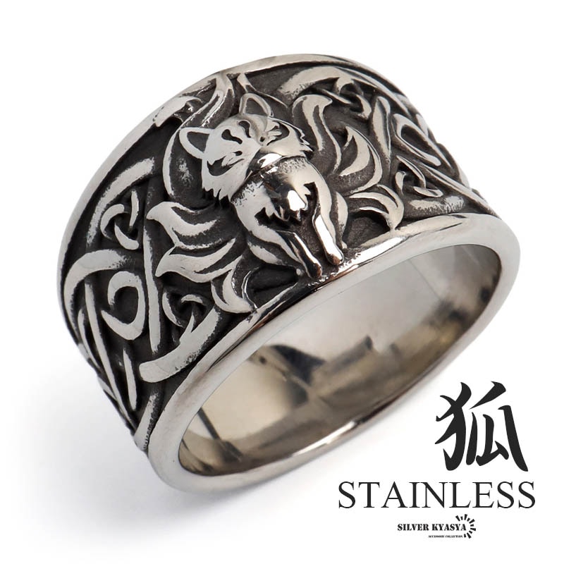 ステンレス 平打ちリング 猫 [r580] | リング,ステンレス | SILVER KYASYA