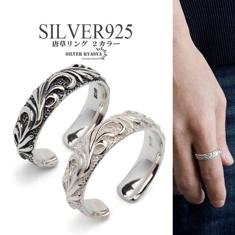 シルバー925 羊リング [rs212] | リング,シルバー925,その他 | SILVER