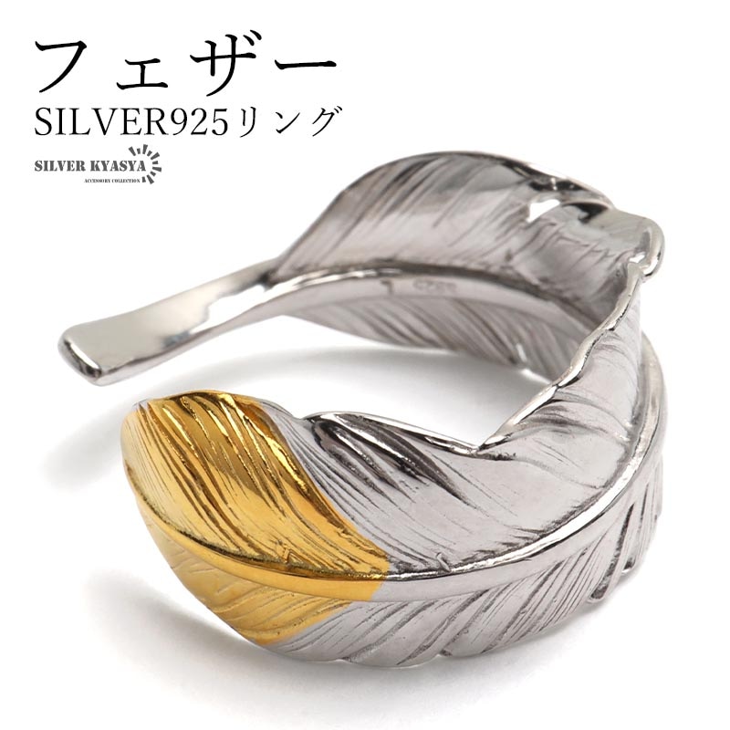 エイキスガヤ eikisugaya イーグル リング silver925 k18 イーグル エイキスガヤeikisugaya イーグル リングsilver925 k18