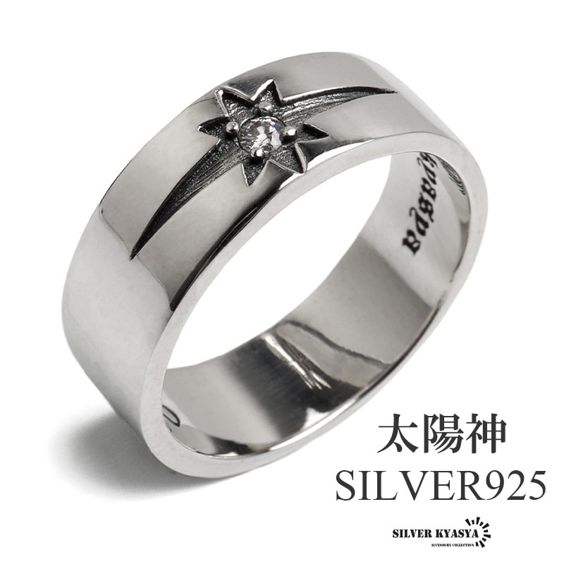 シルバー925 金剛杵メタルを据えたシルバーリング [rs084] | リング