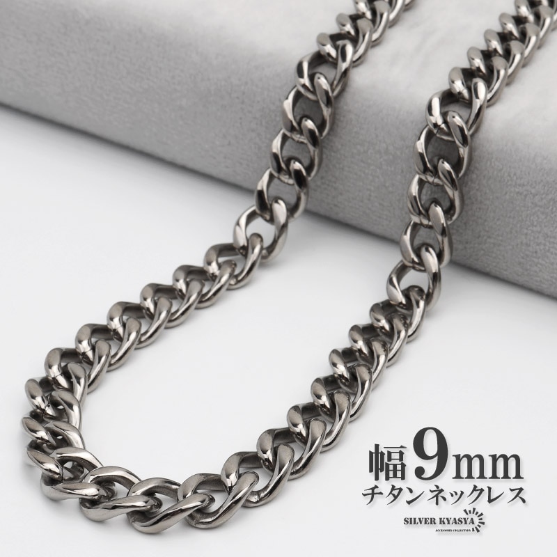 チタン 喜平チェーンネックレス幅2mm [tc006-2mm] | ネックレス