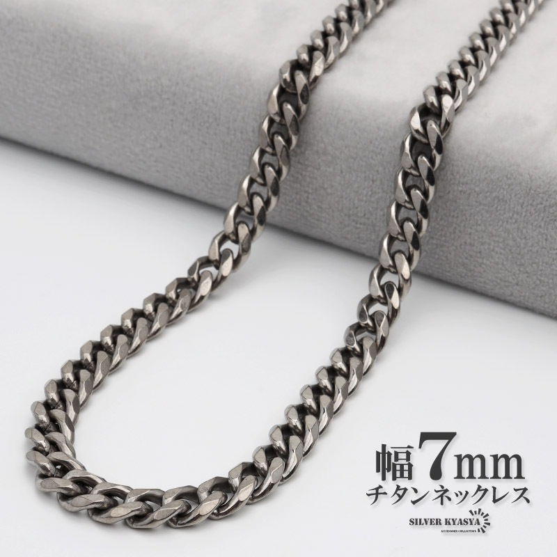 チタン 喜平チェーンネックレス幅2mm [tc006-2mm] | ネックレス