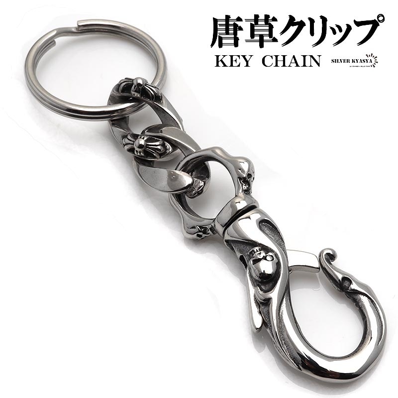 クロスフック キーチェーン ゴールド [z024] | モチーフで探す,クロス