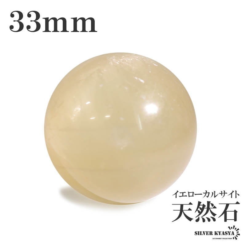 クリスタル　スモーキークォーツ　優しい光 煙を閉じ込めたような輝きが特徴の天然スモーキークォーツ。 [z079