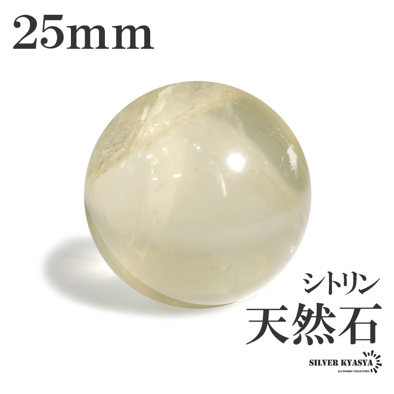 クリスタル スモーキークォーツ 優しい光 煙を閉じ込めたような輝きが