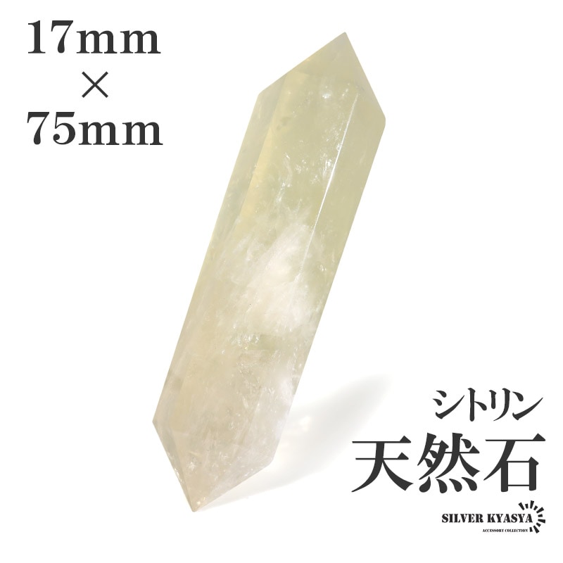 煙を閉じ込めたような輝きが特徴の天然スモーキークォーツ。 [z079