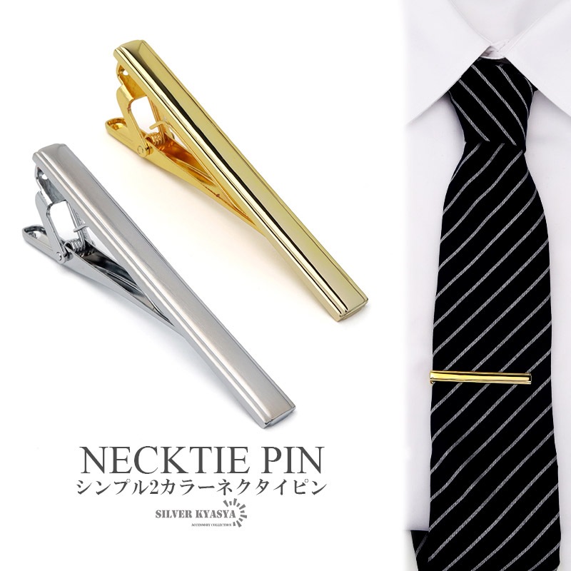 K10 ネクタイピン K10 10金 ネクタイピンの買取実績 | 買取専門店さすがや