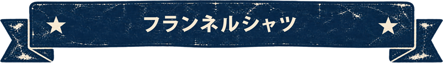 �ե��ͥ륷���