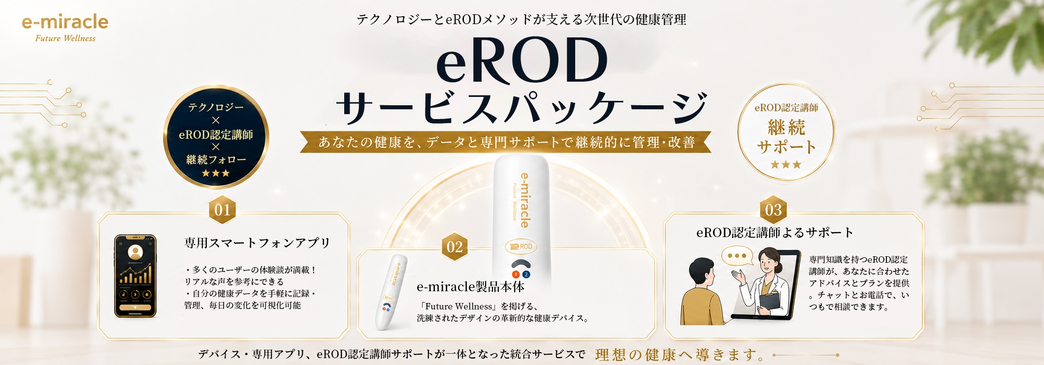 StarQ Online Shop
