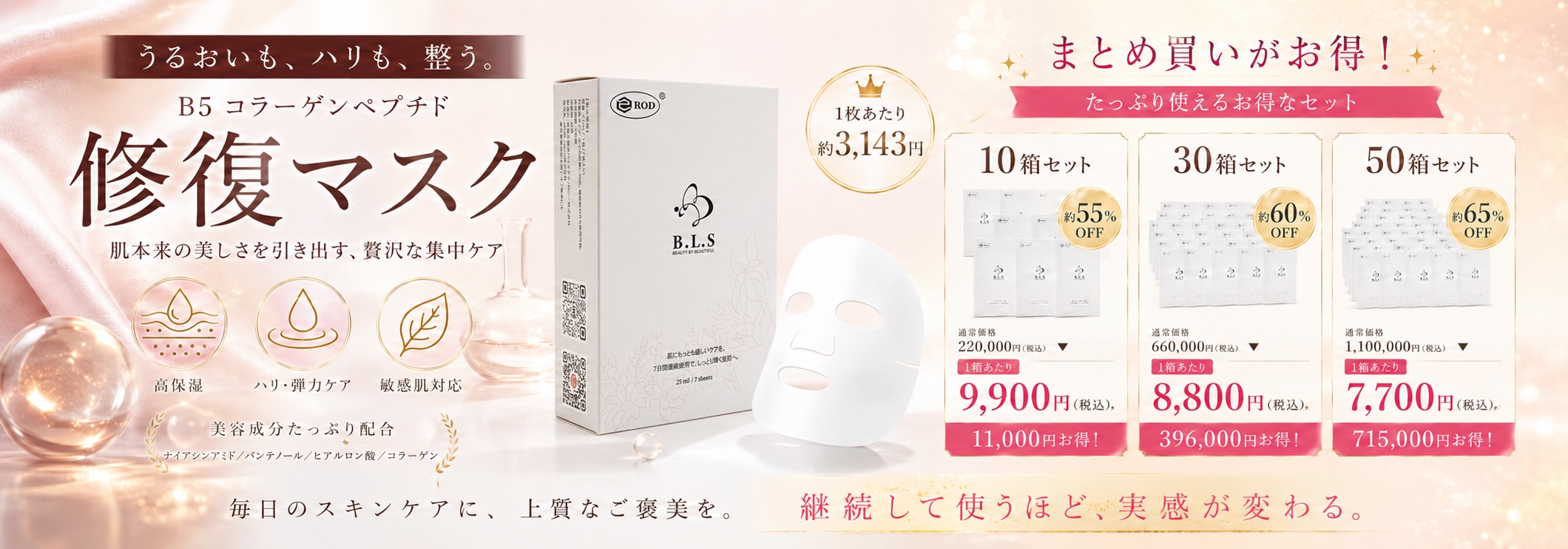 StarQ Online Shop